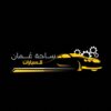 يعرب